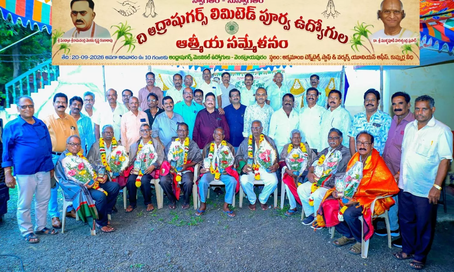 Tanuku Tanuku