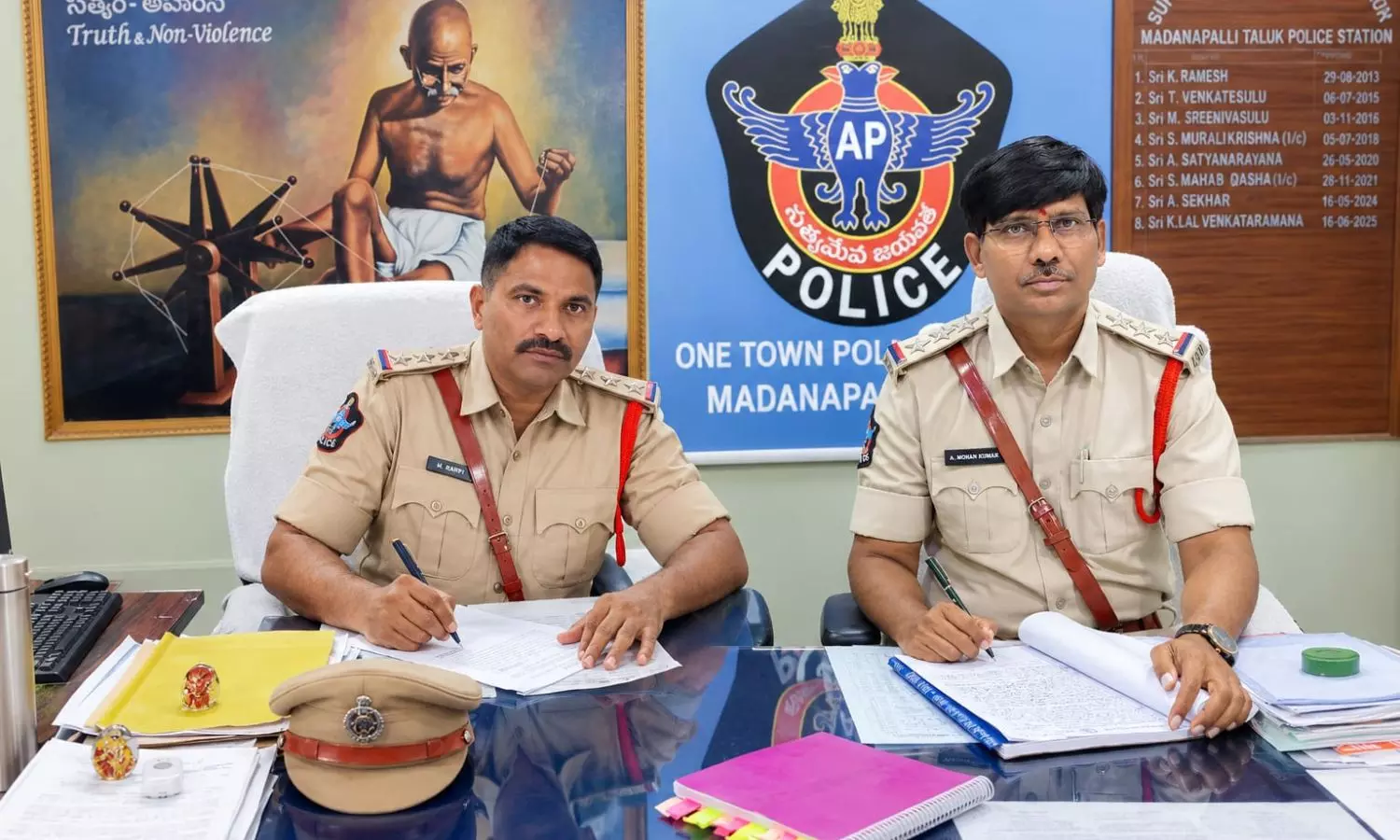 Madanapalle Madanapalle