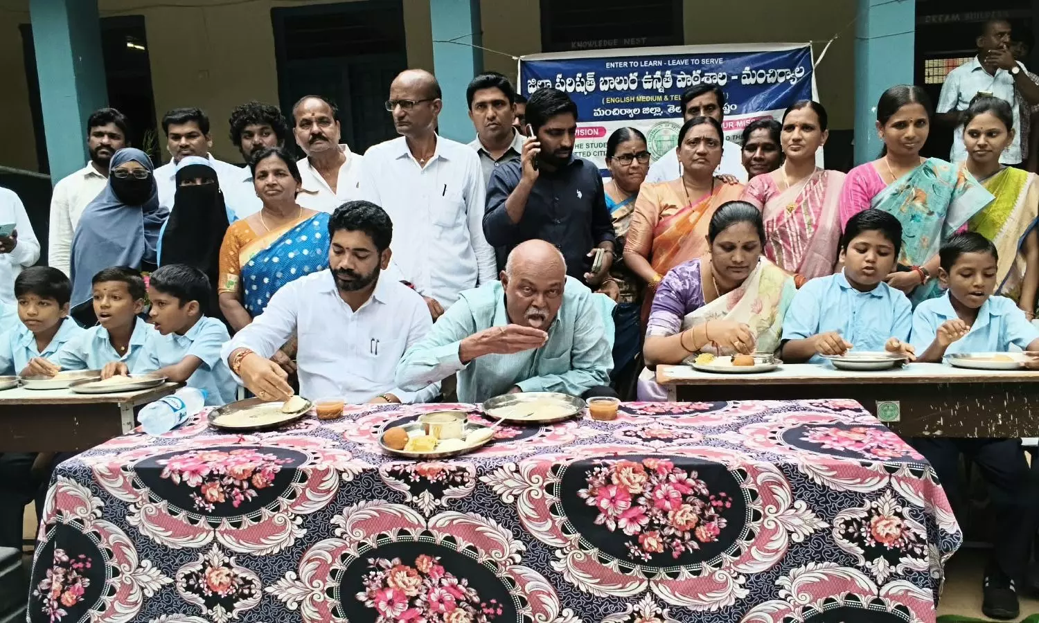 Mancherial Mancherial