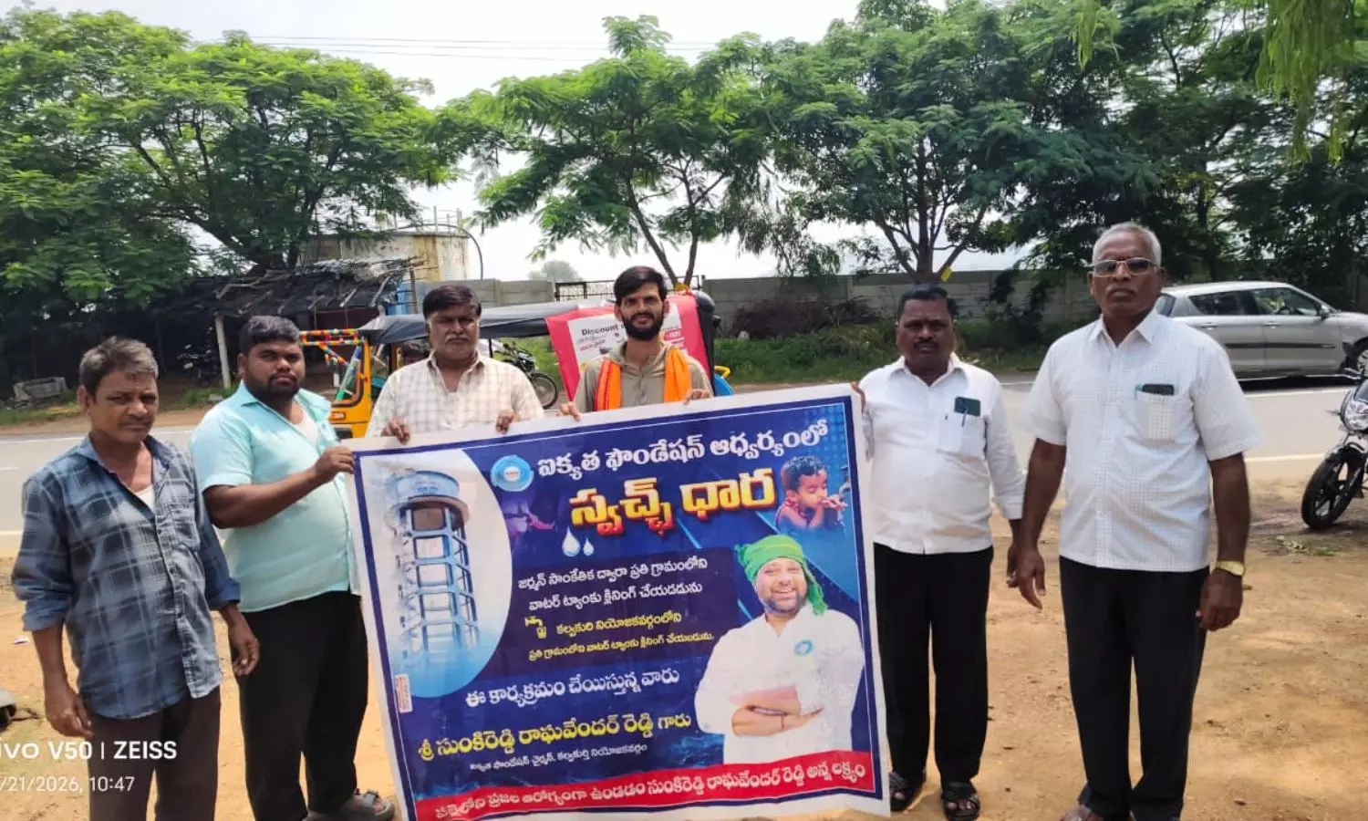 Nagarkurnool
