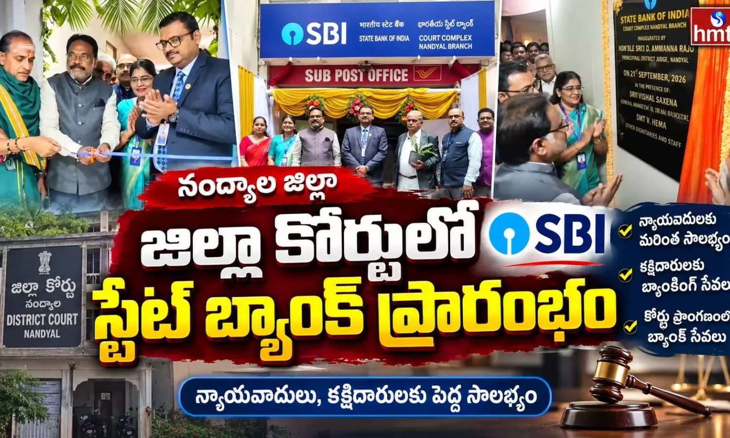 Nandyal Nandyal