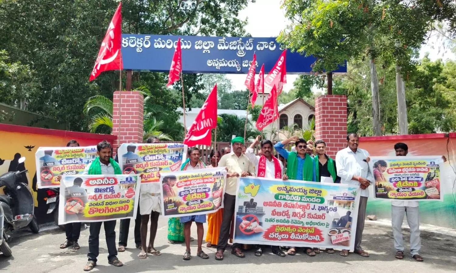 Madanapalle Madanapalle