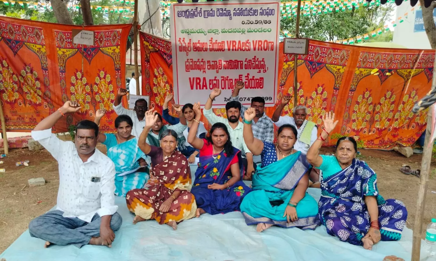 Madanapalle Madanapalle