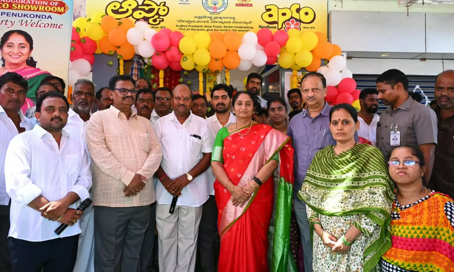 Penukonda Penukonda