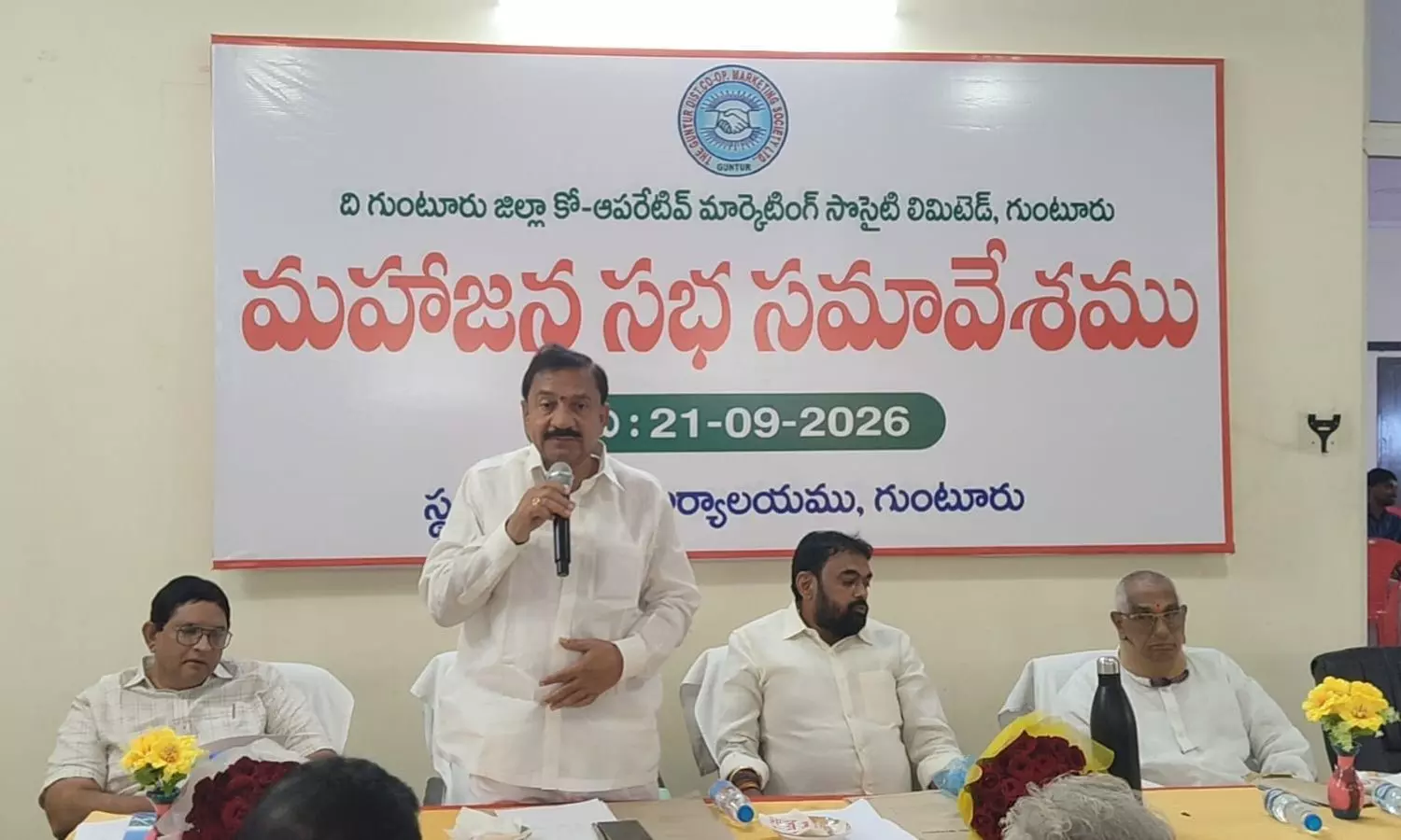 Guntur Guntur