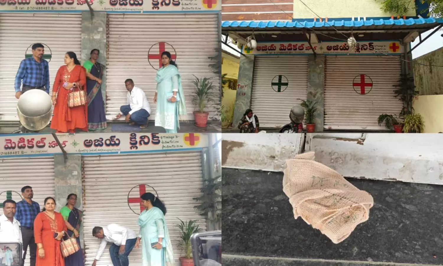 Hayathnagar Hayathnagar