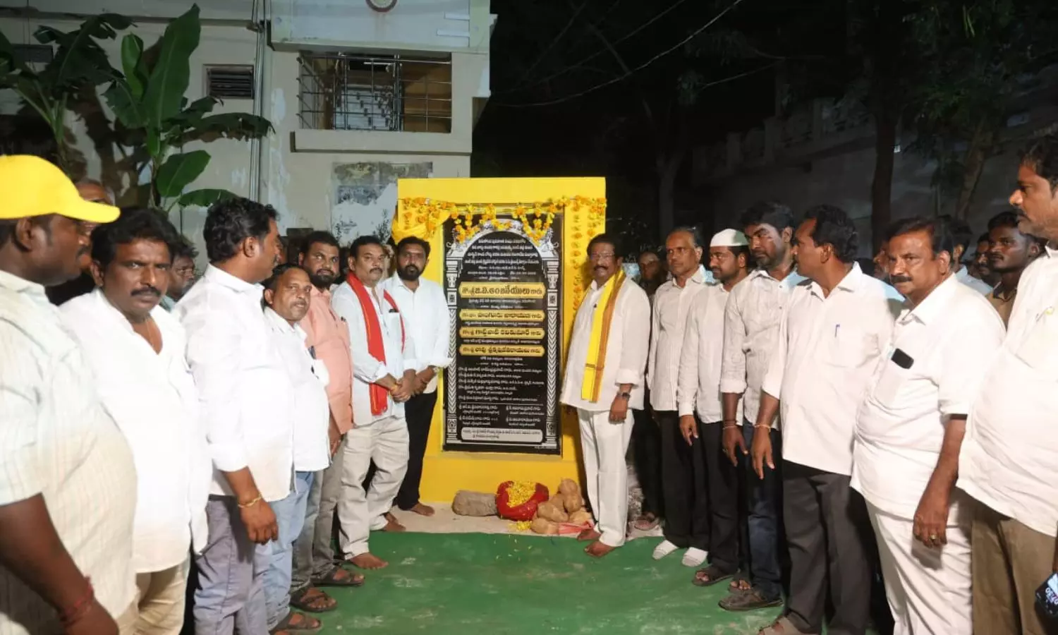 Vinukonda Vinukonda