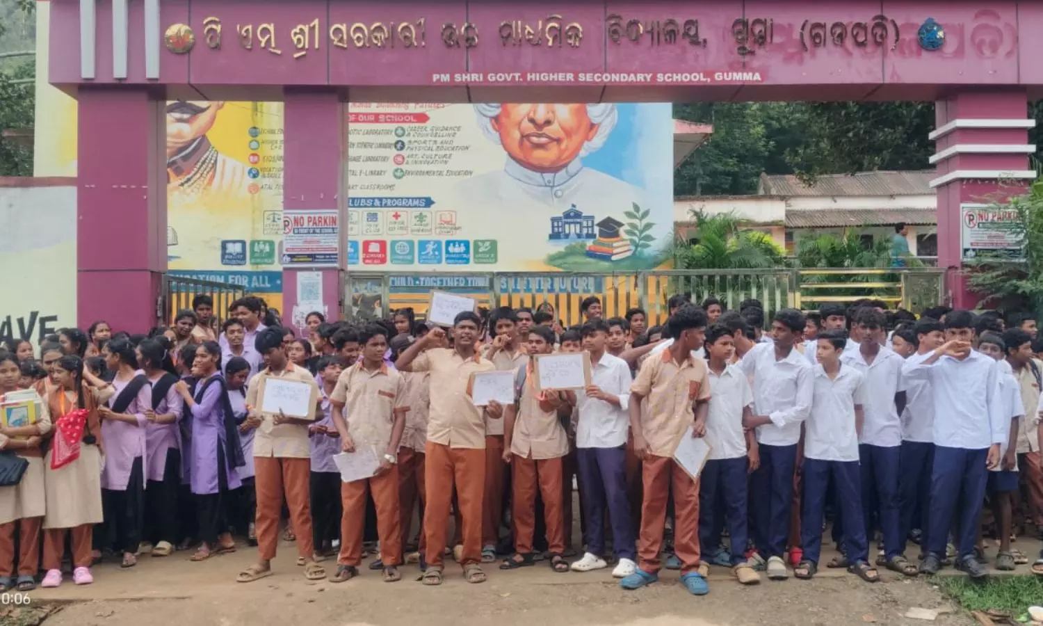 Paralakhemundi Paralakhemundi
