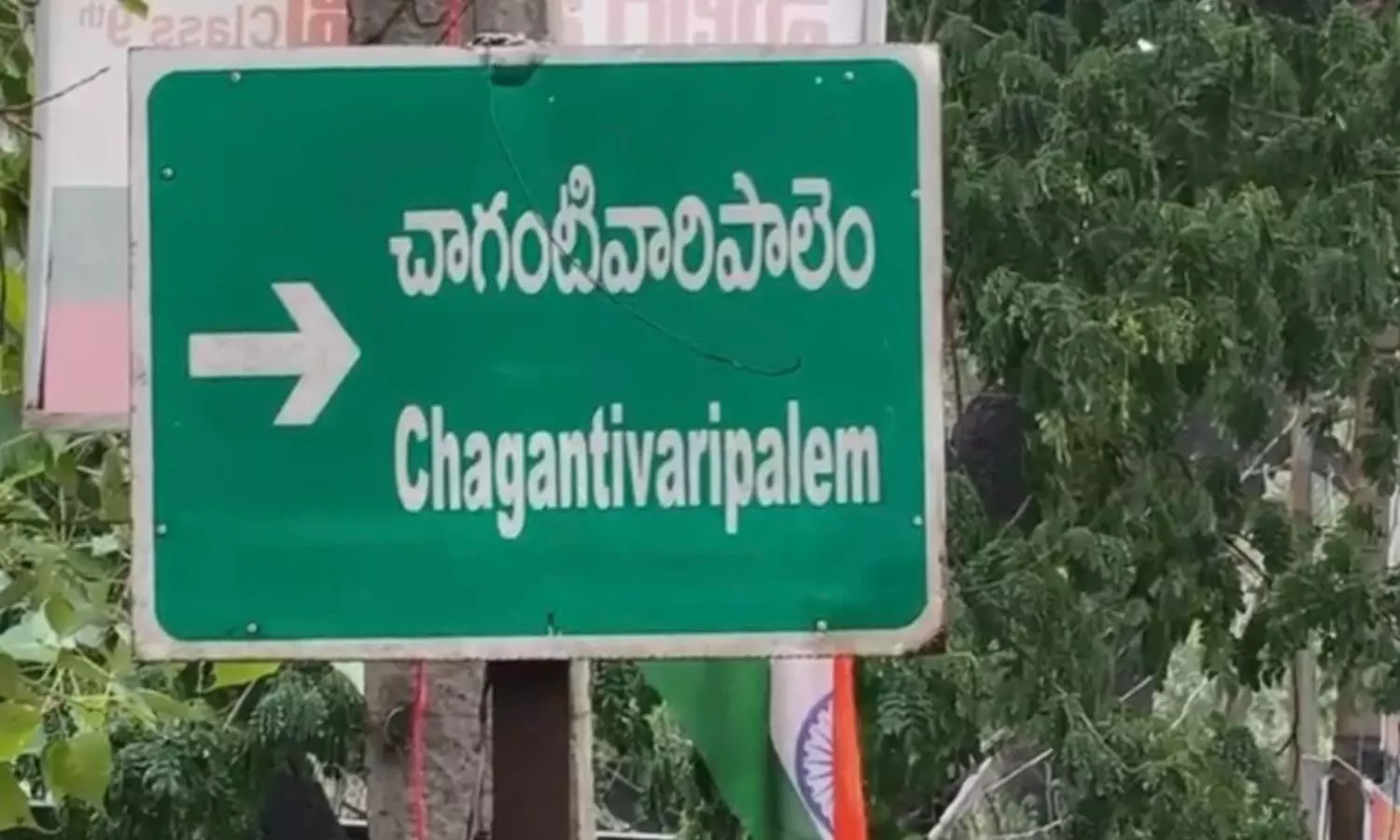 Palnadu
