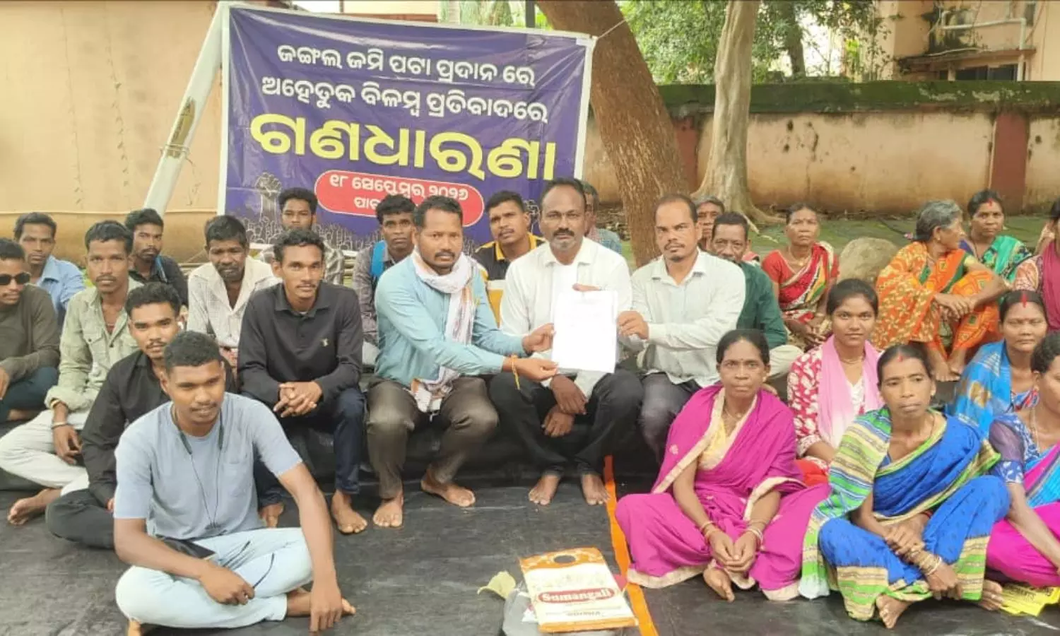 Paralakhemundi Paralakhemundi