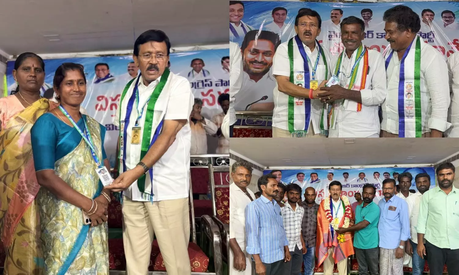 Vinjamuru Vinjamuru