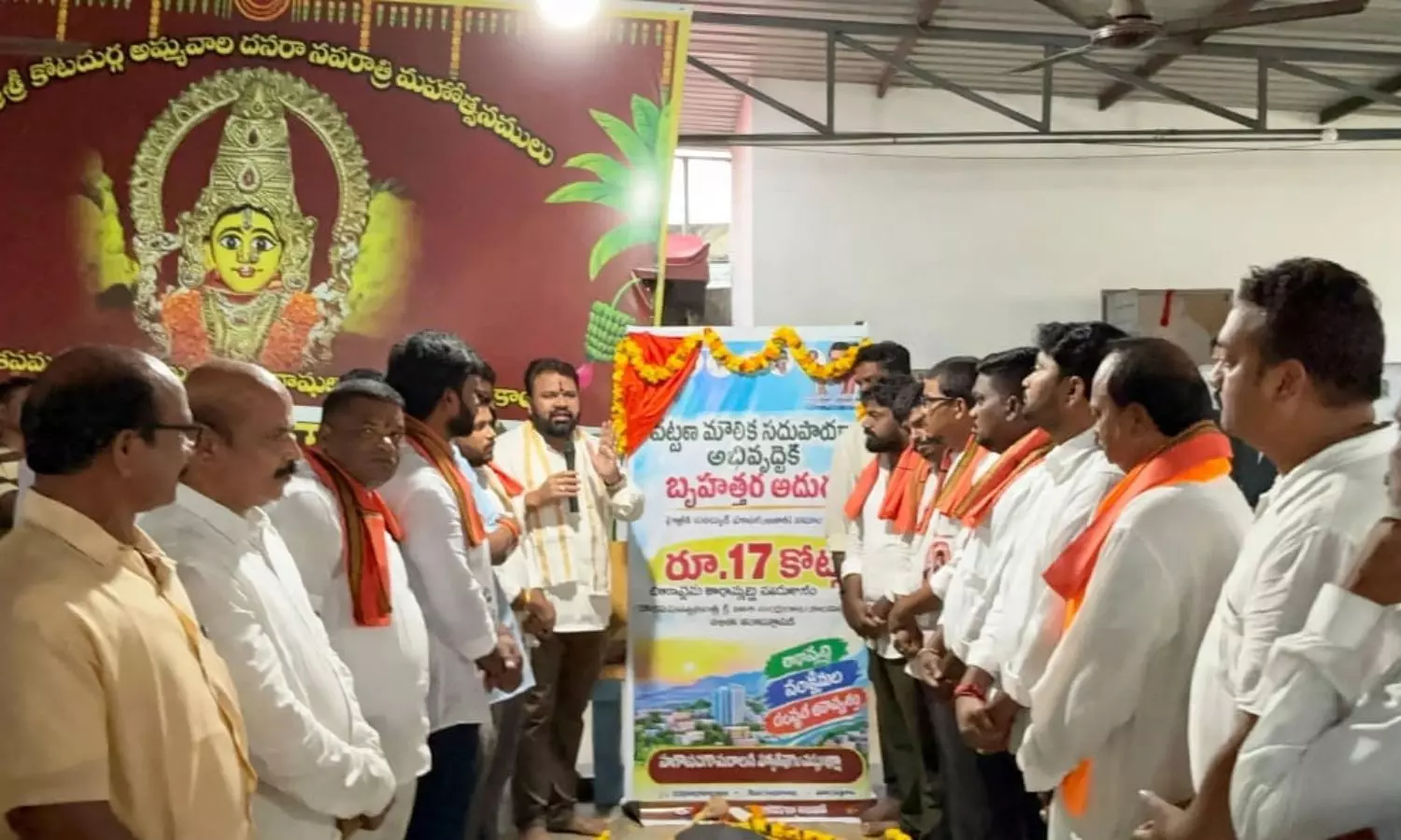 Palakonda Palakonda
