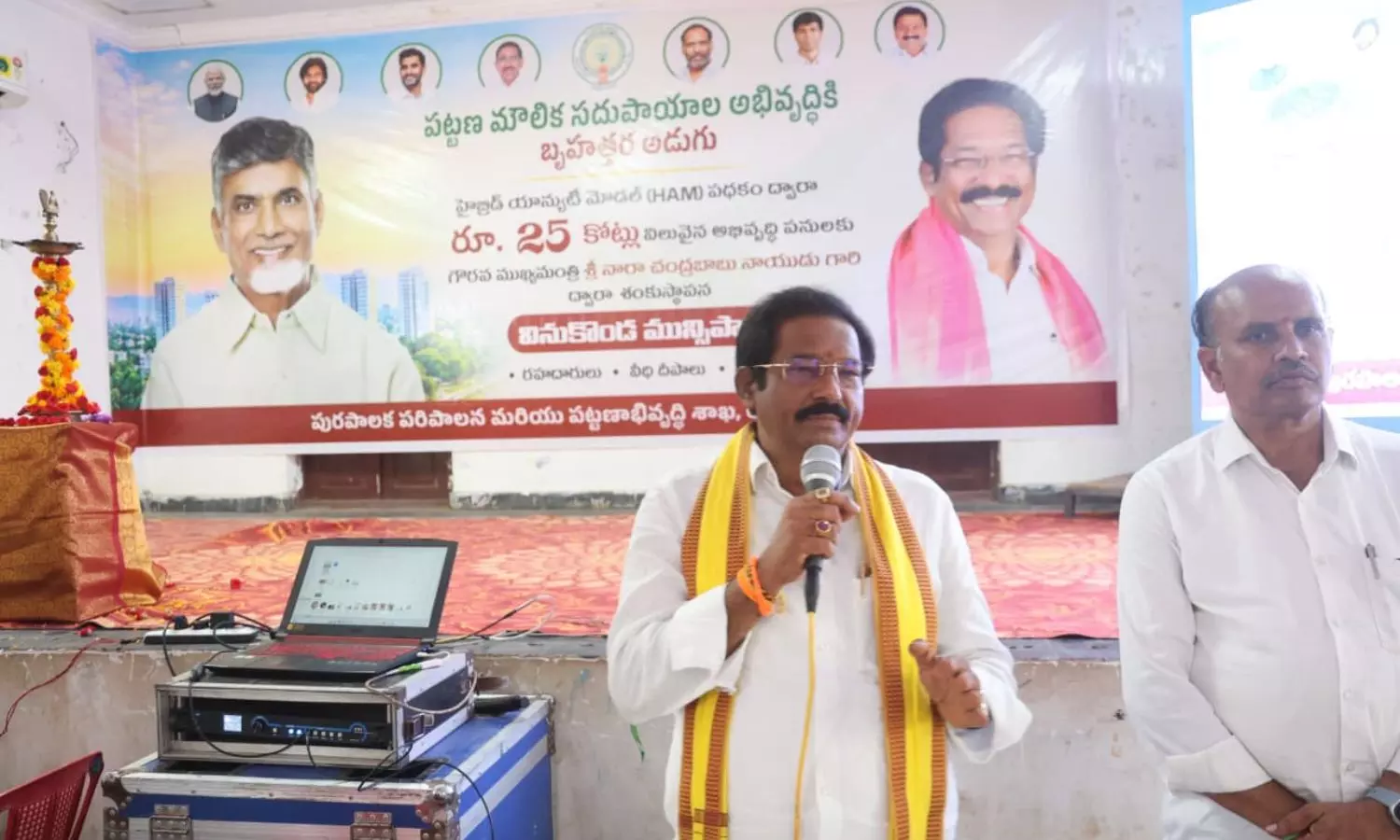 Vinukonda