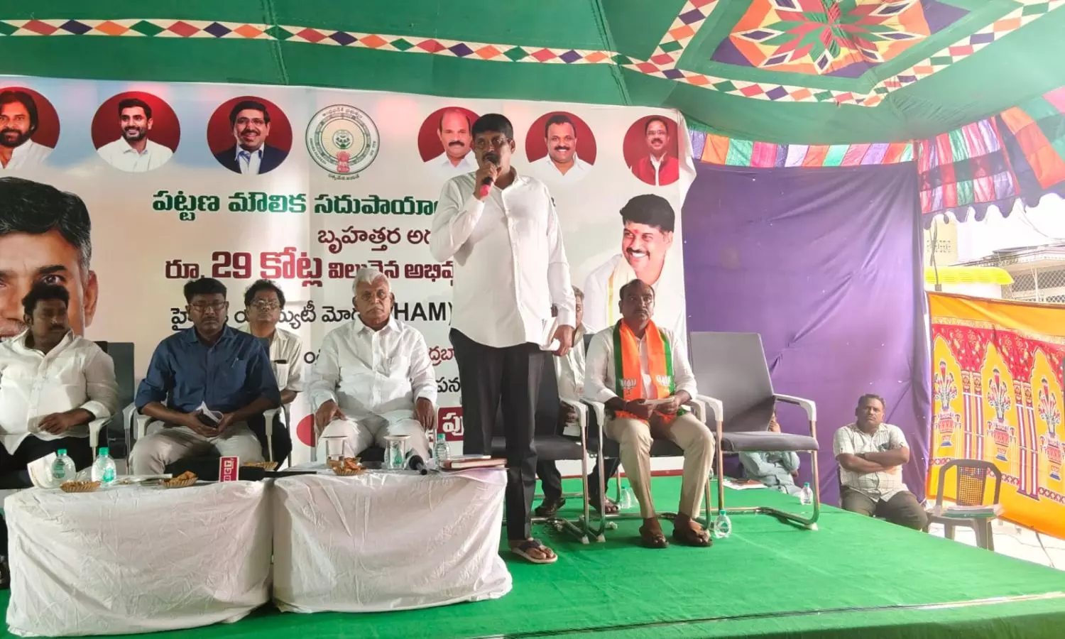 Bapatla Bapatla