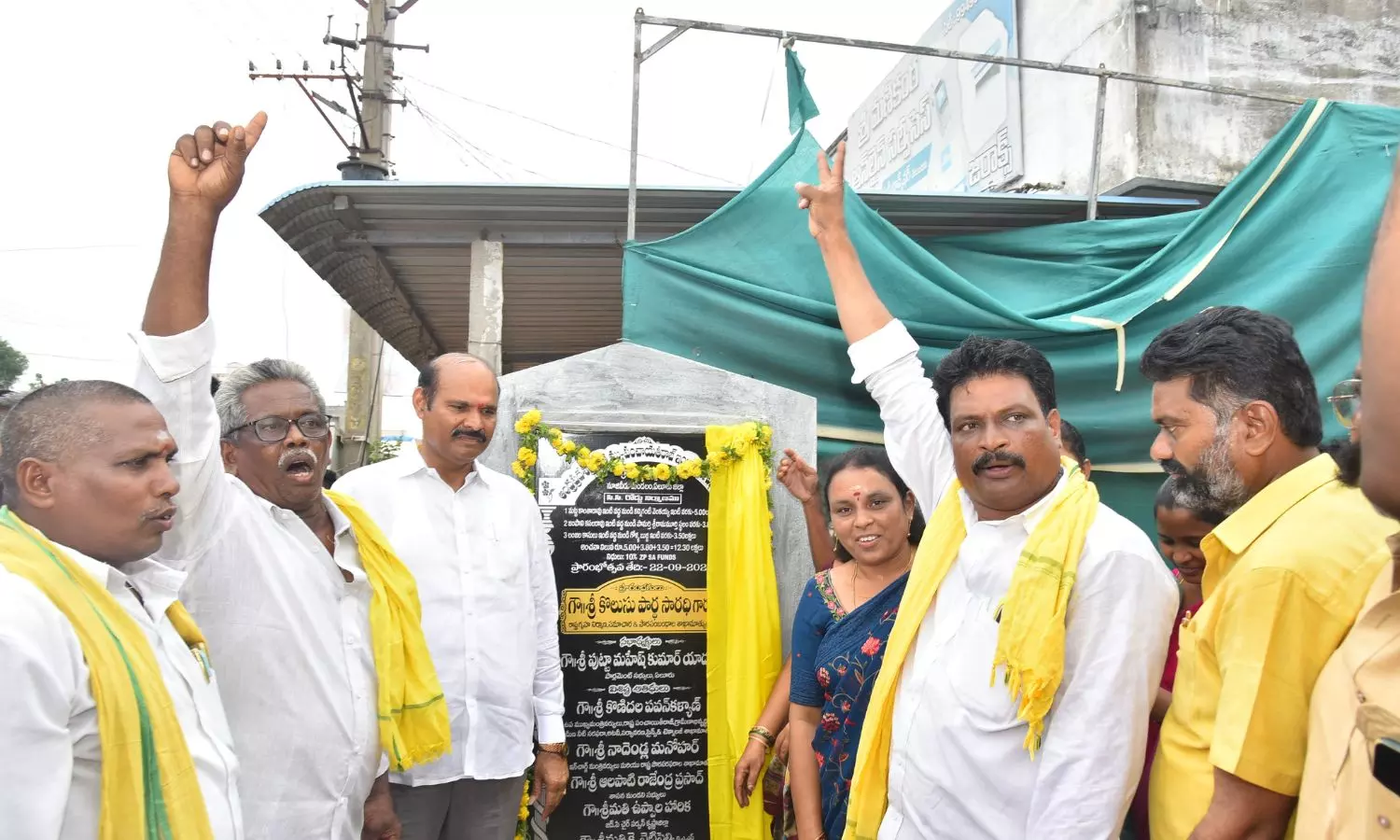 Eluru