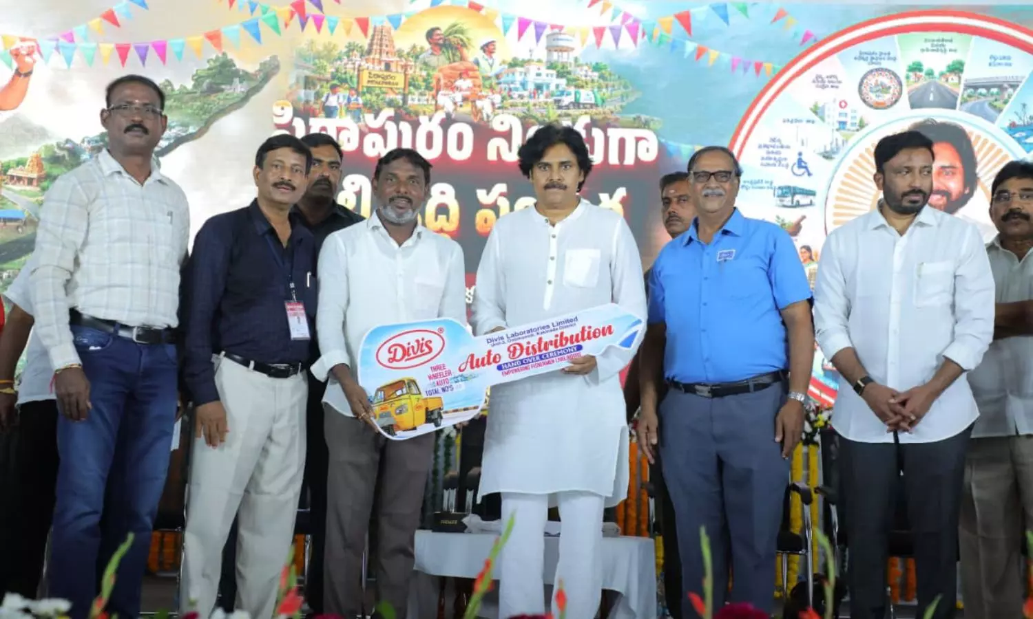 Uppada Uppada