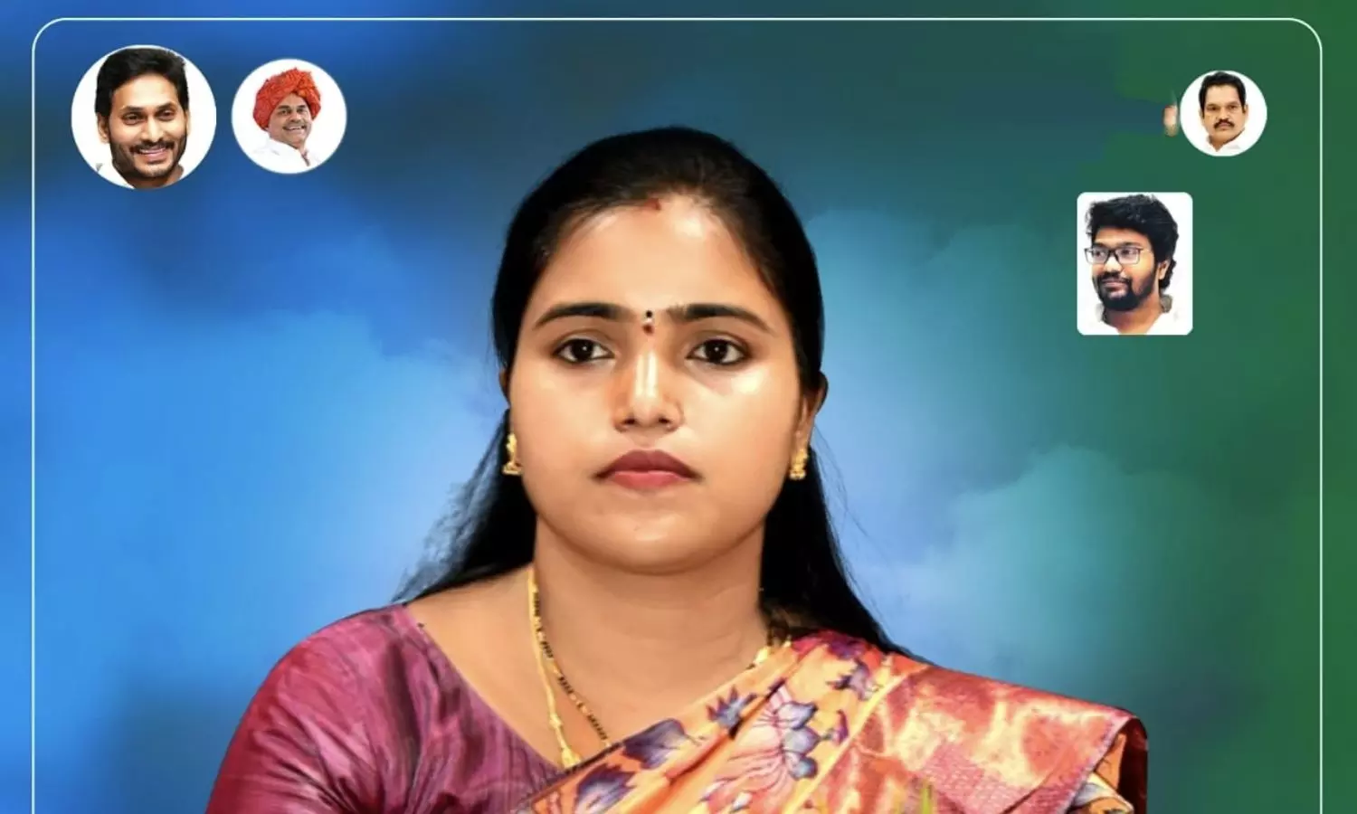 Araku Araku