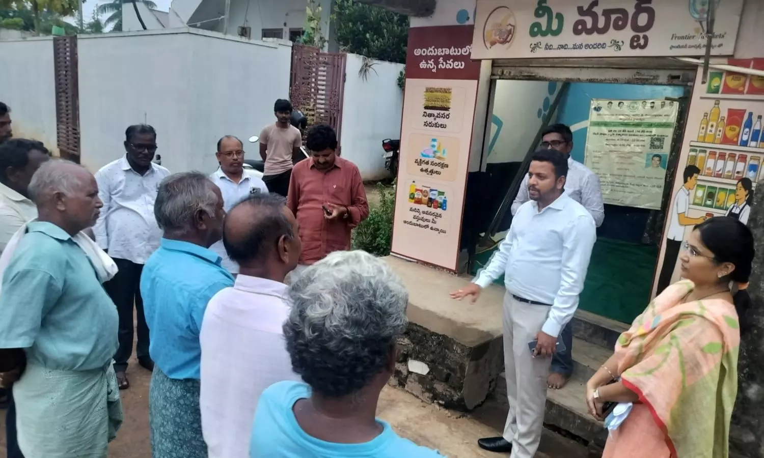 Eluru
