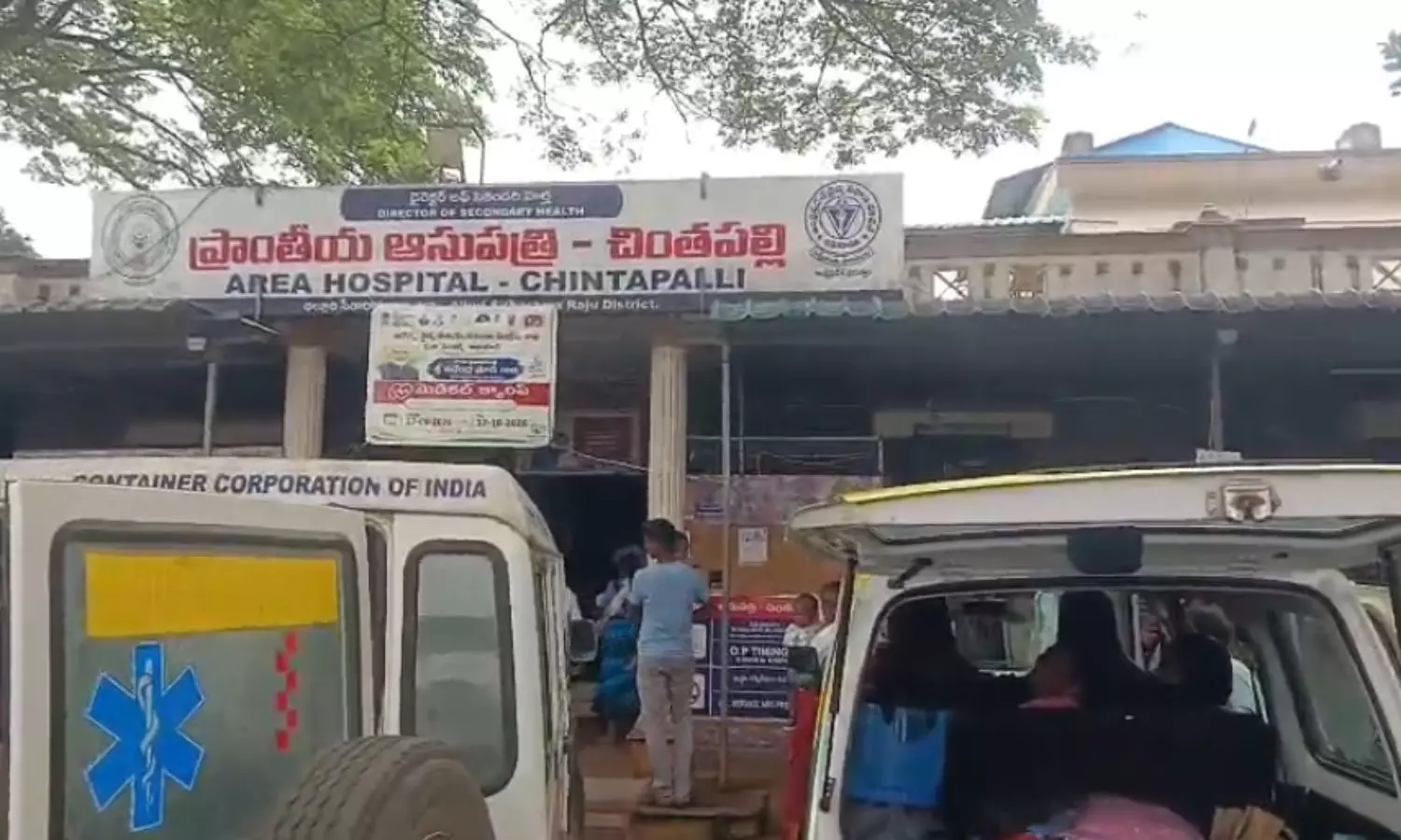 Chintapalli Chintapalli