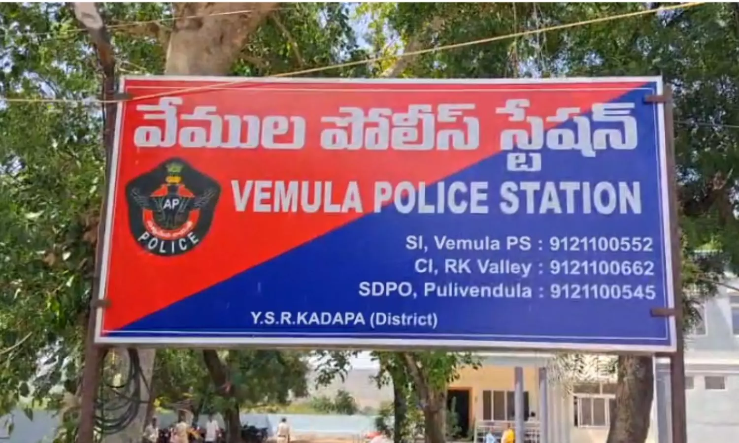 Kadapa