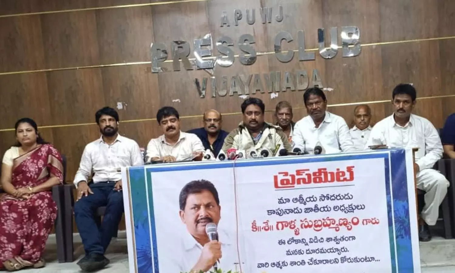 Vijayawada Vijayawada