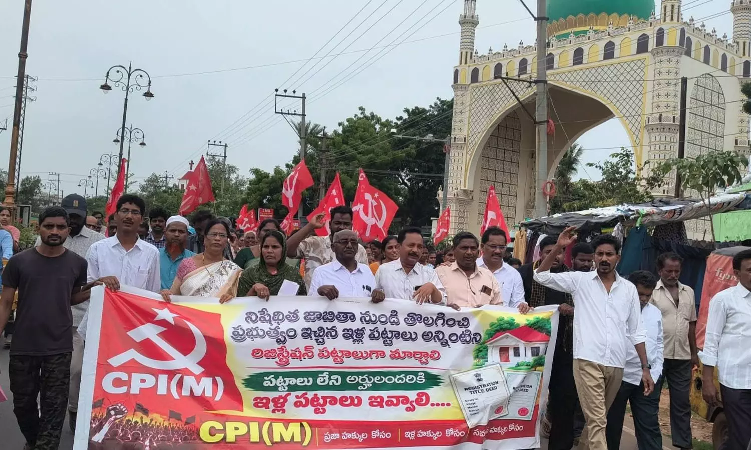 Nellore Nellore