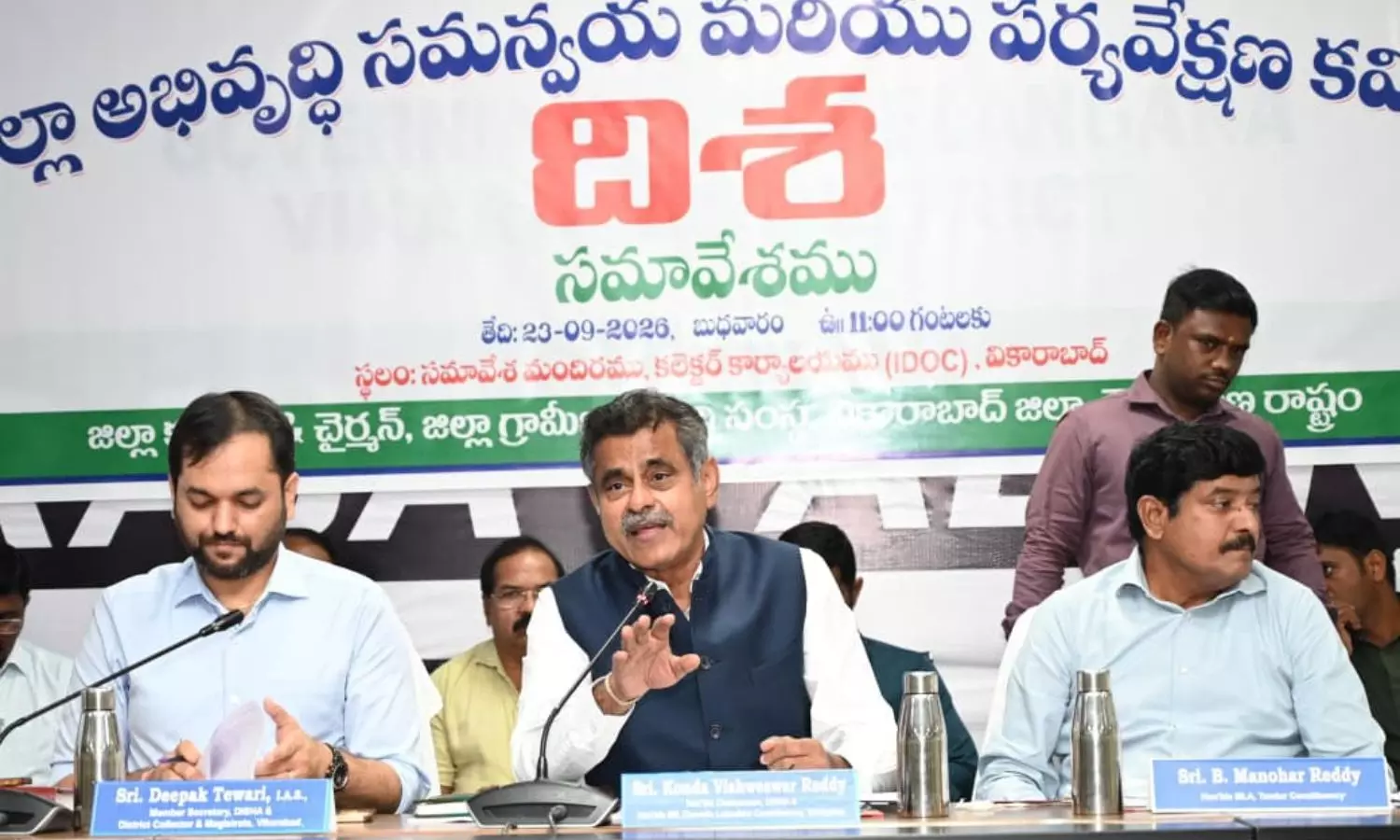 Vikarabad