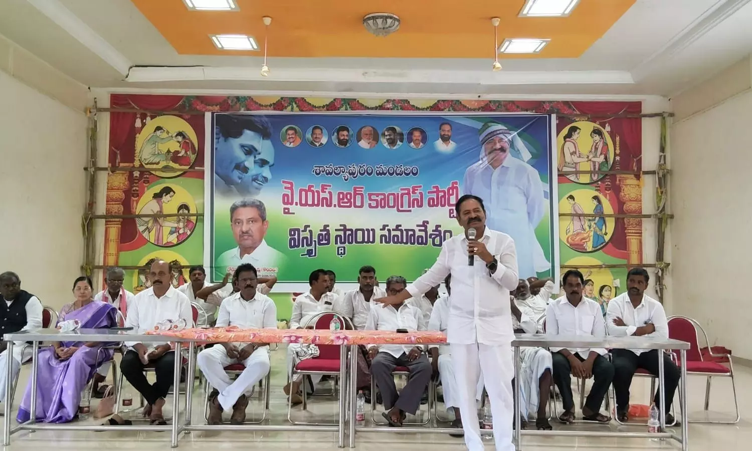 Vinukonda Vinukonda