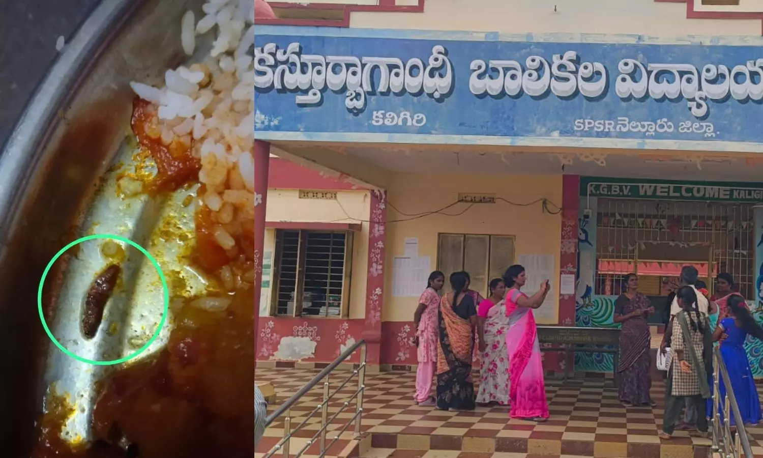 Kaligiri Kaligiri