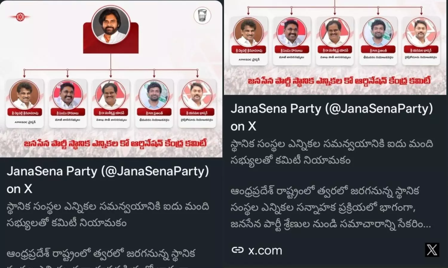Amaravati