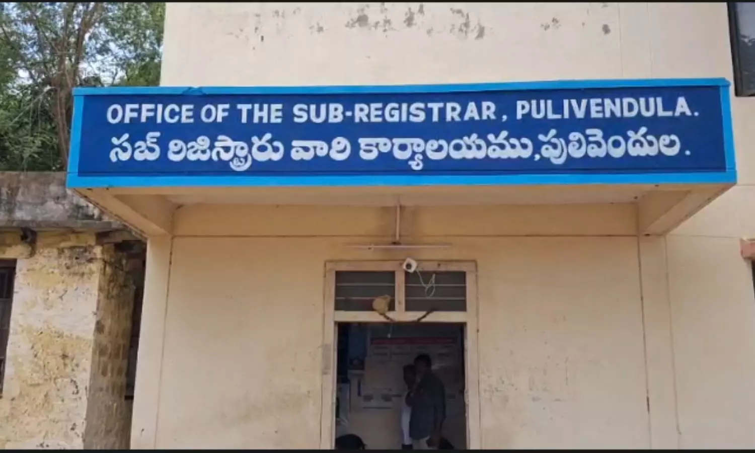 Kadapa Kadapa