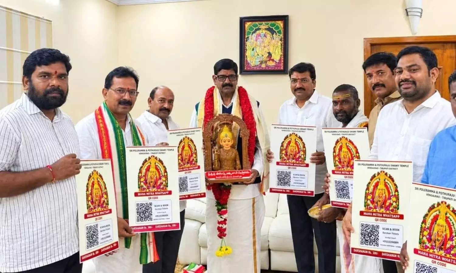 Venkatagiri Venkatagiri