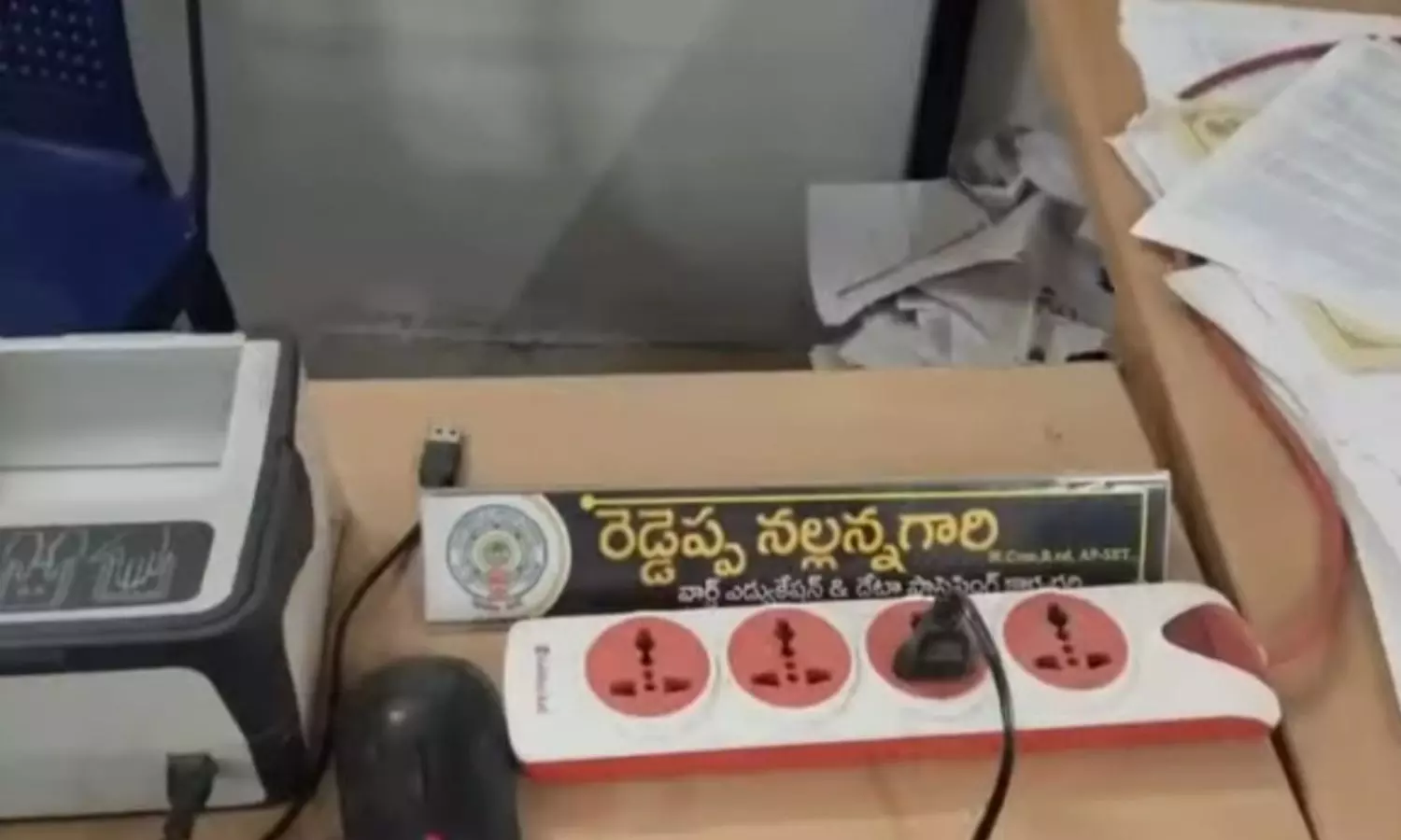 Madanapalle Madanapalle