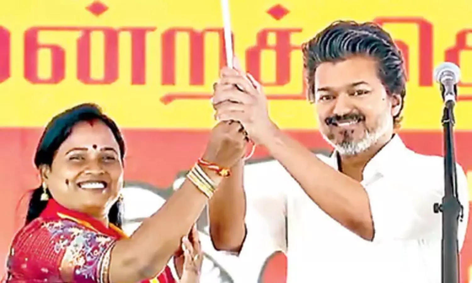 Vijay