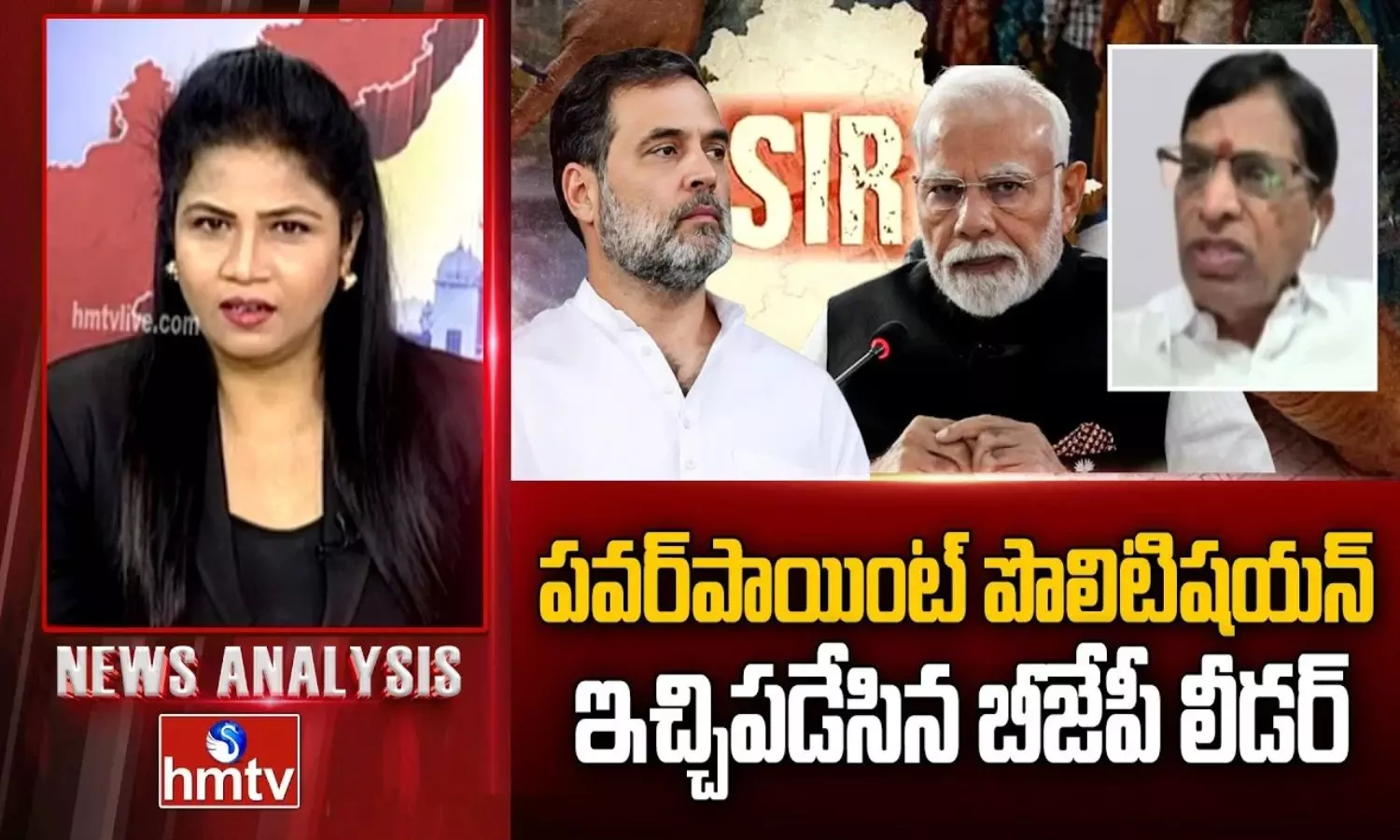 News Analysis