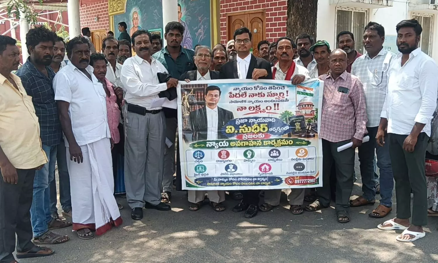 Nellore Nellore
