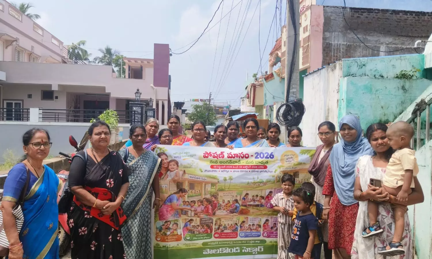 Palakonda