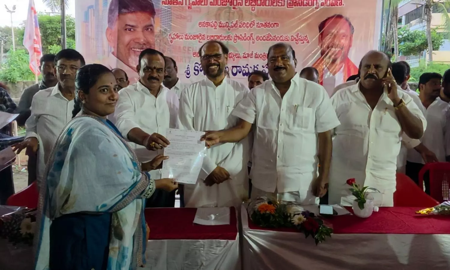 Anakapalli Anakapalli