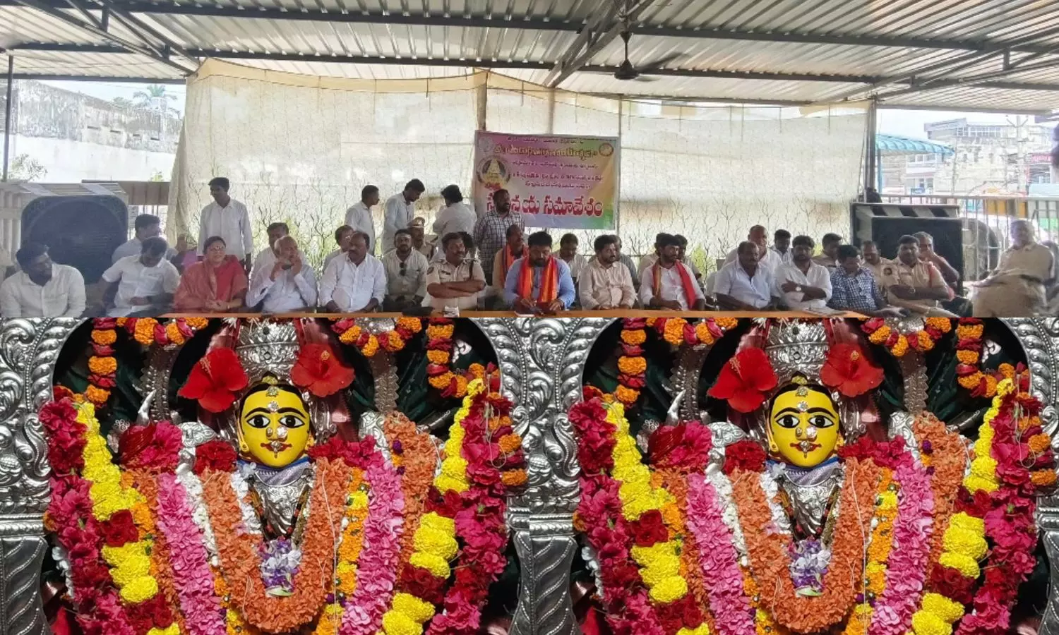 Palakonda