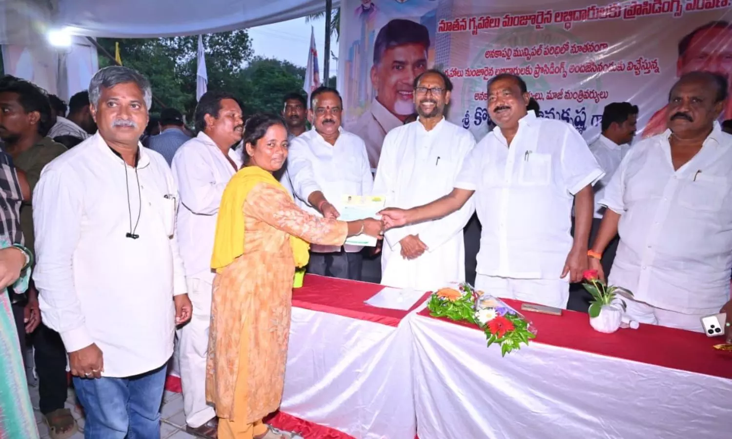 Anakapalli