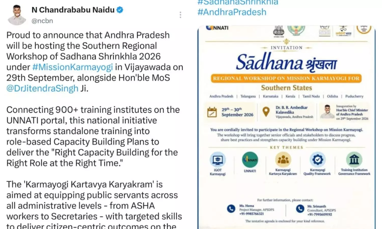 Amaravati Amaravati