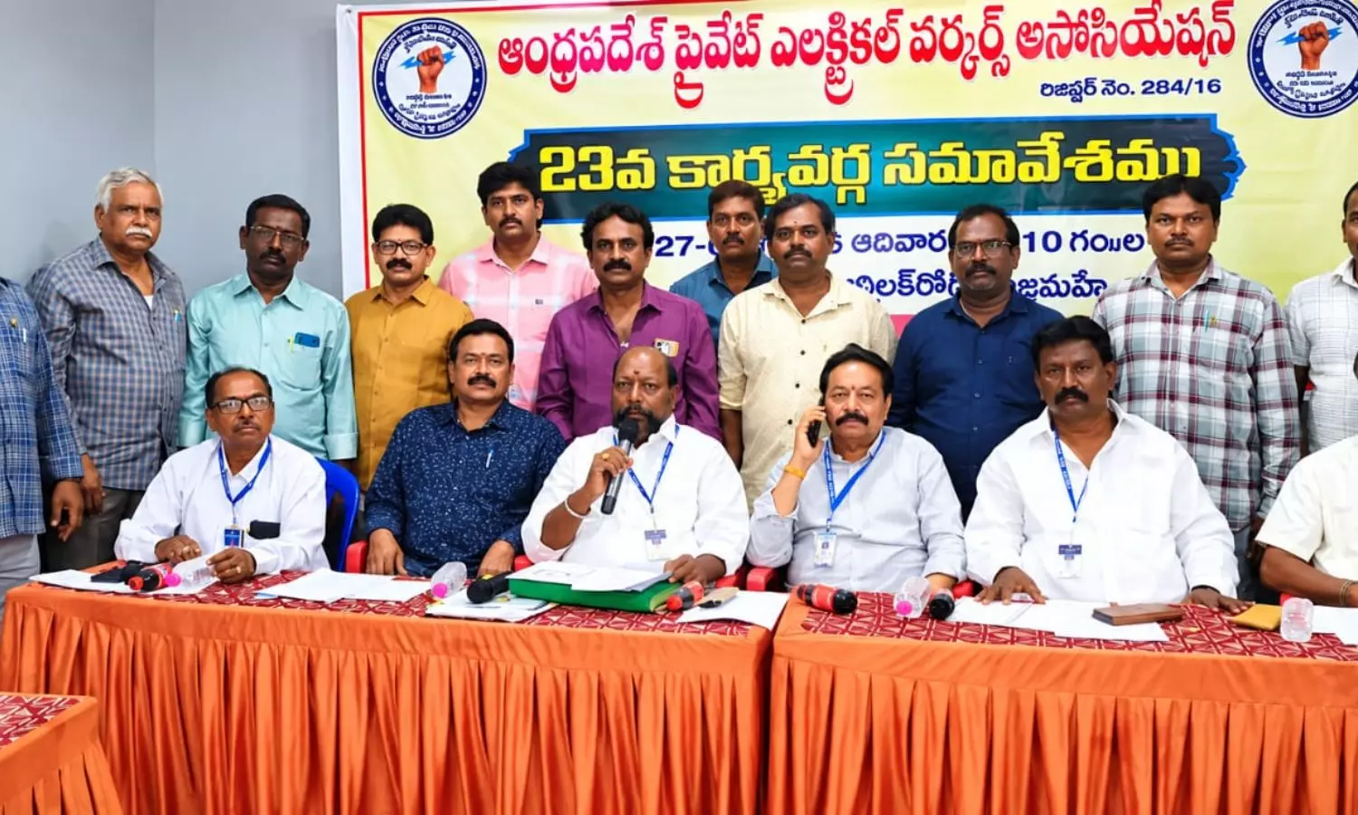 Rajahmundry