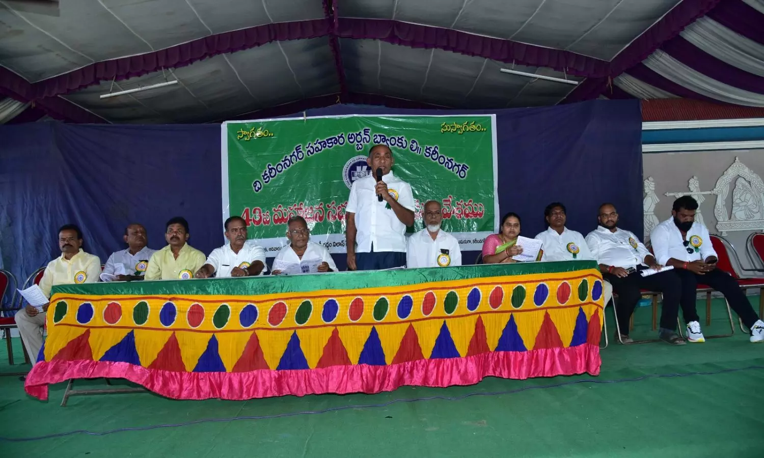 Karimnagar