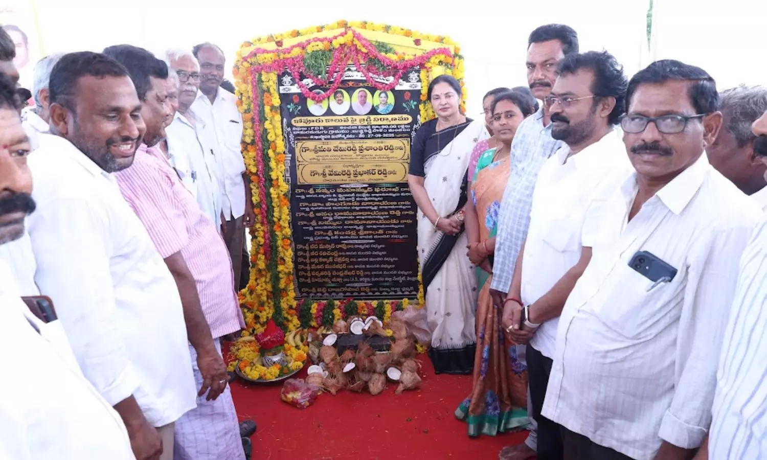 Nellore Nellore
