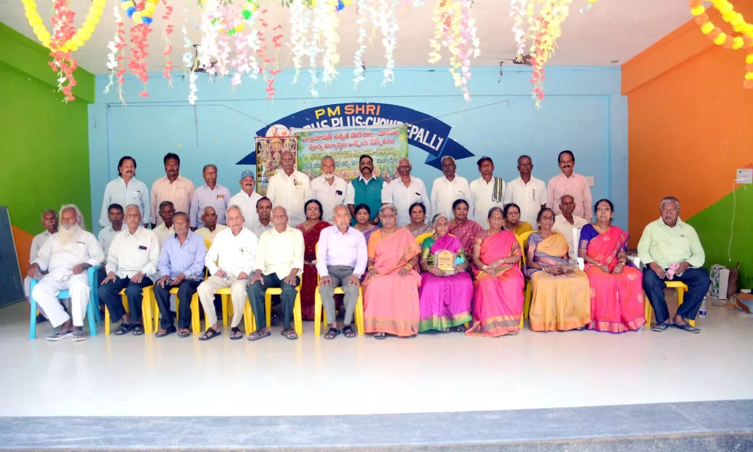 Chowdepalle Chowdepalle