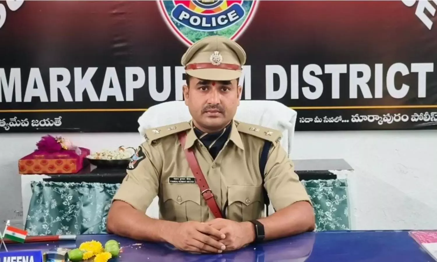 Markapuram Markapuram