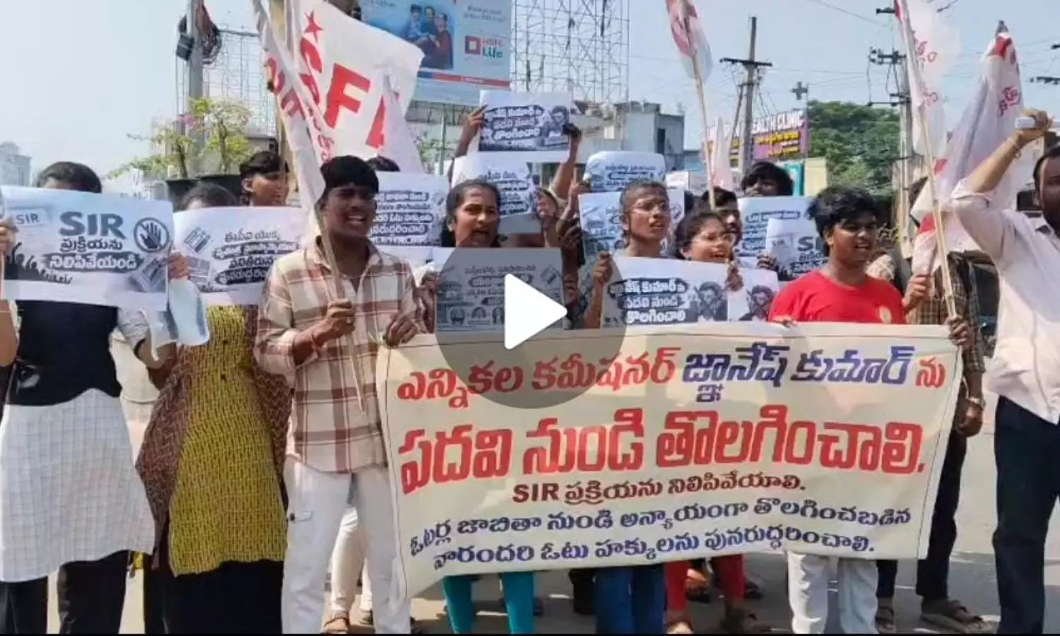 Srikakulam Srikakulam