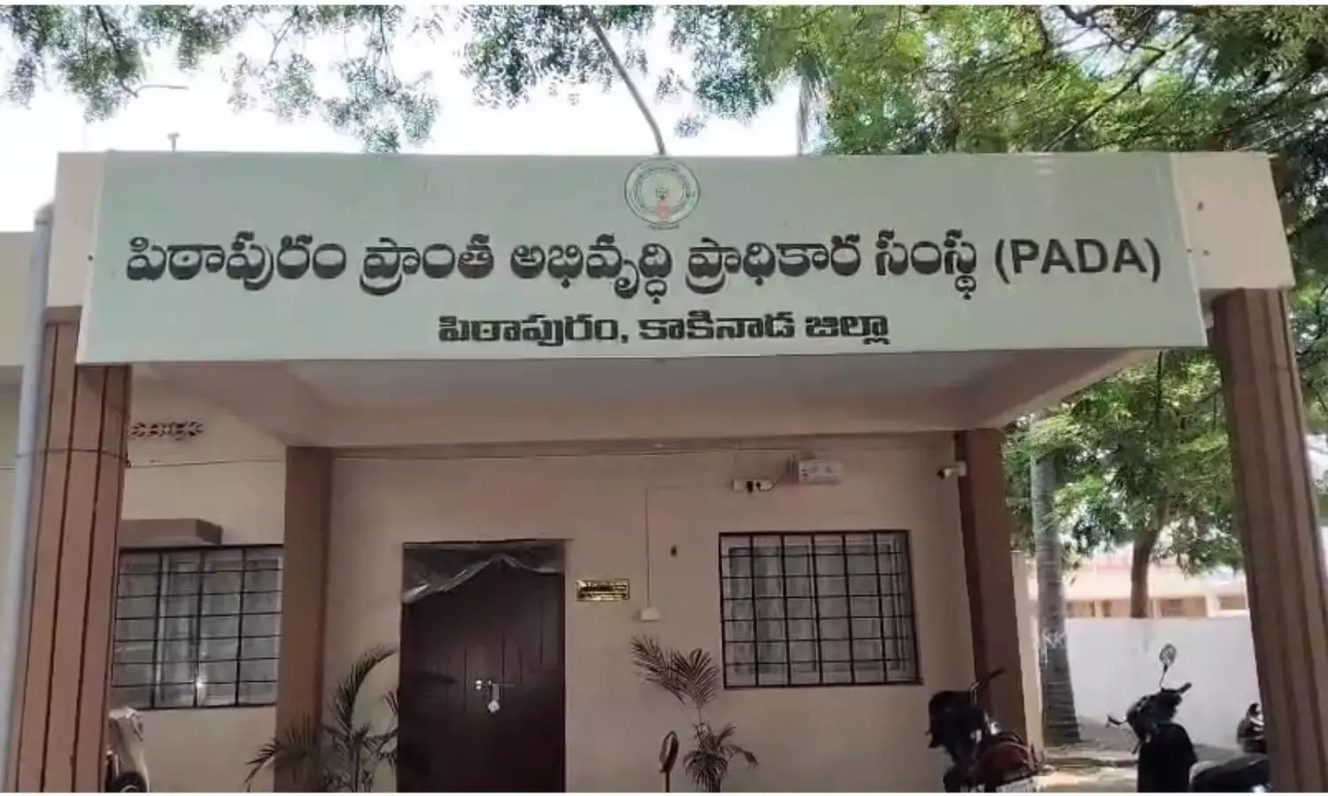 Pithapuram