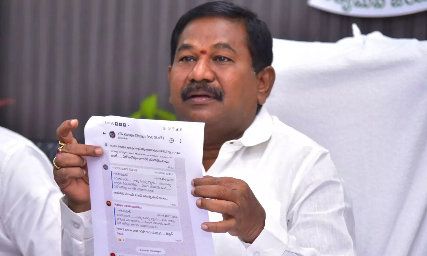 Amaravati
