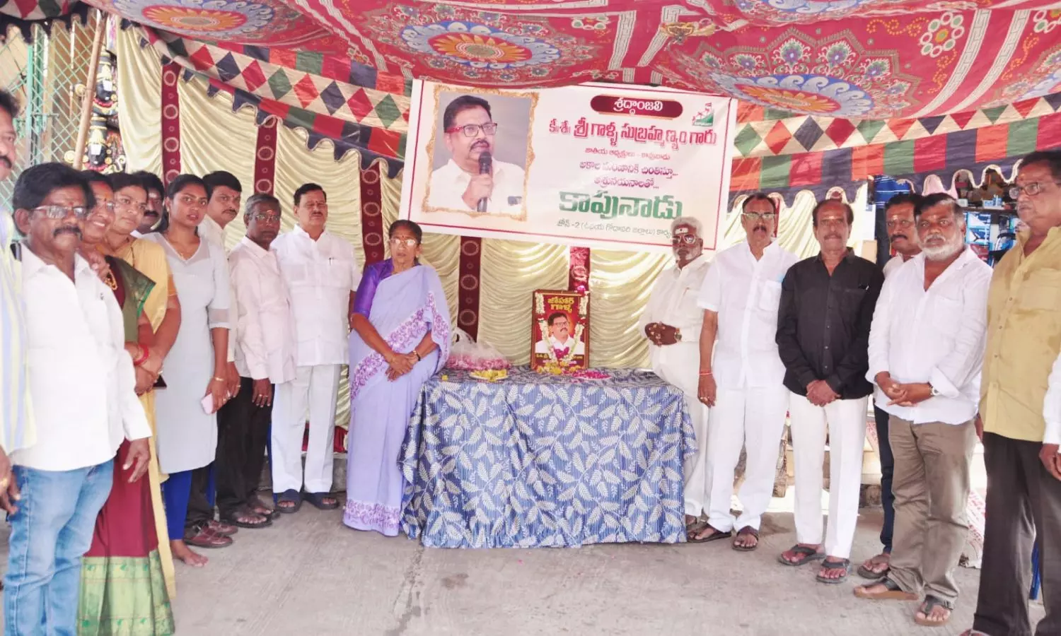 Rajahmundry